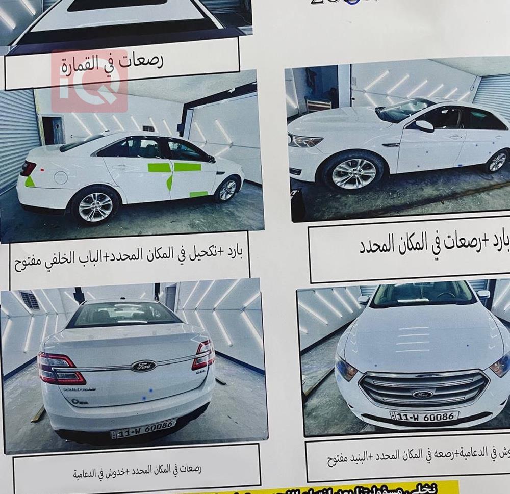 فورد تورس